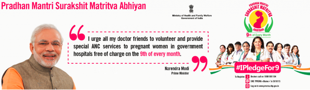 Top Place to Mandsaur under ‘Pradhan Mantri Surakshit Matratva Abhiyan’