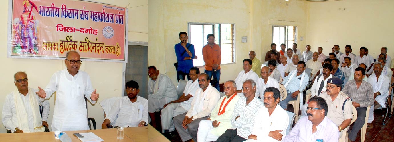 Several works done in the interest of farmers