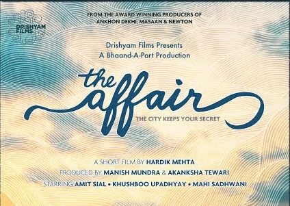   The Affair  by Hardik Mehta ode to couples of Mumbai 