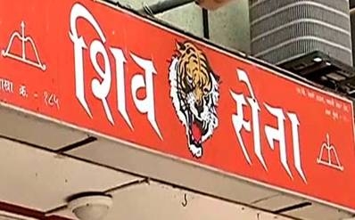  Sena hounds RJ for song lampooning BMC 