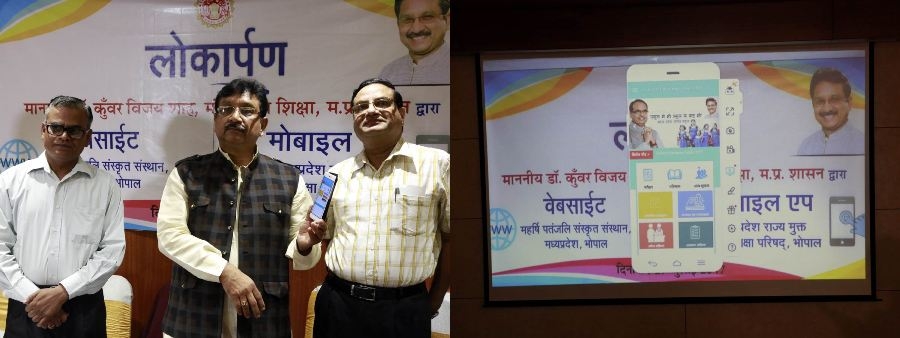 Effective Efforts to be made Constantly for Promotion of Sanskrit Language