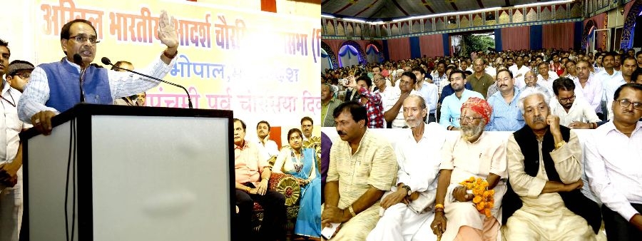 Paan Panchayat to be Held in September