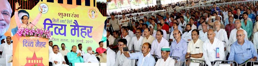 Maihar to be developed as the most beautiful shrine