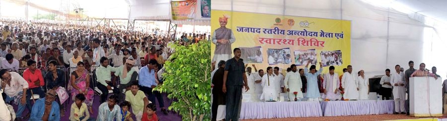 Chitrakoot to be developed as religious tourism site