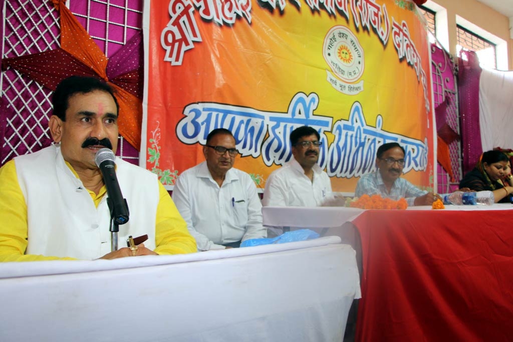 Dadda Maithilsharan Gupt is Inspirational Source of Patriotism- Dr. Narottam Mishra