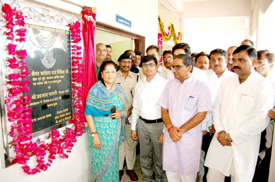 Minister Smt. Scindia dedicates RTO Bhavan at Shivpuri