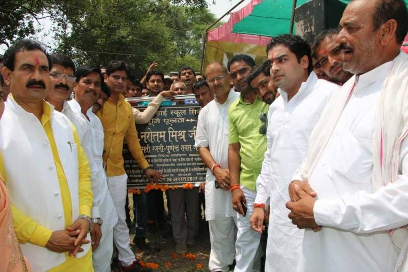 Government Intents Children Should Study Well and Progress: Dr. Narottam Mishra