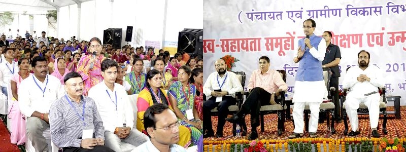 Women SHGs should become movement of leadership of social change