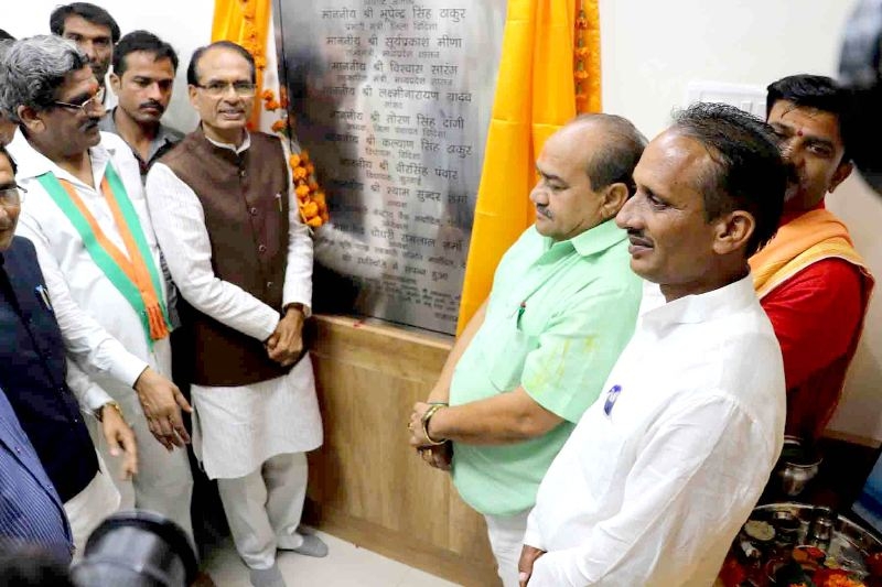 CM Chouhan Dedicates Newly Constructed Bank Building