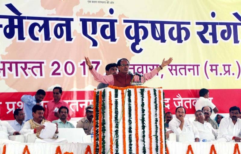 State Government will Protect Farmers from Every Crisis: CM Chouhan