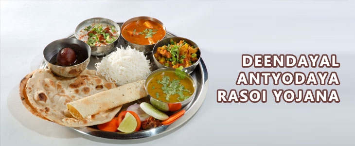 Food Grains for September Allotted under Deendayal Antodaya Rasoi Yojana