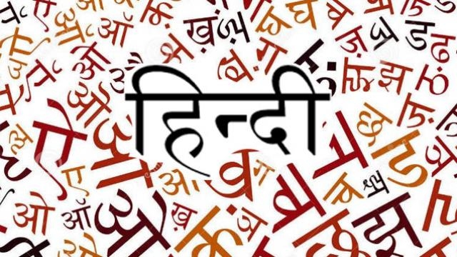 PR Minister Dr. Mishra extends greetings on Hindi Diwas