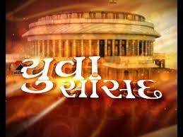 Workshop of Yuva Sansads in charge on September 15 at State Museum