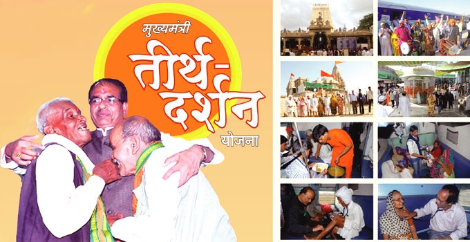 Ten new pilgrimages included in Mukhya Mantri Teerth-Darshan Yojana