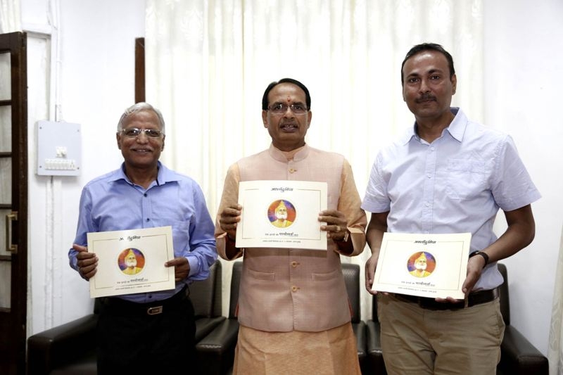 CM Chouhan Releases Agrasen Jayanti’s Special Edition