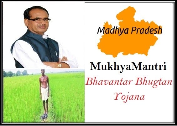 Farmers’ Conventions to be Organised on October 16 under Bhavantar Yojana