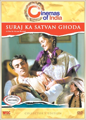 Today's event; Bharat Bhavan Bhopal to feature film 