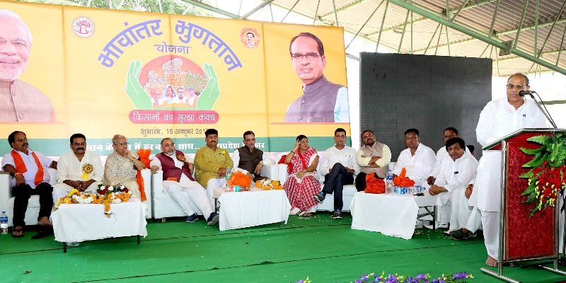 Bhavantar Bhugtan Yojana is historical initiative in farmers interest
