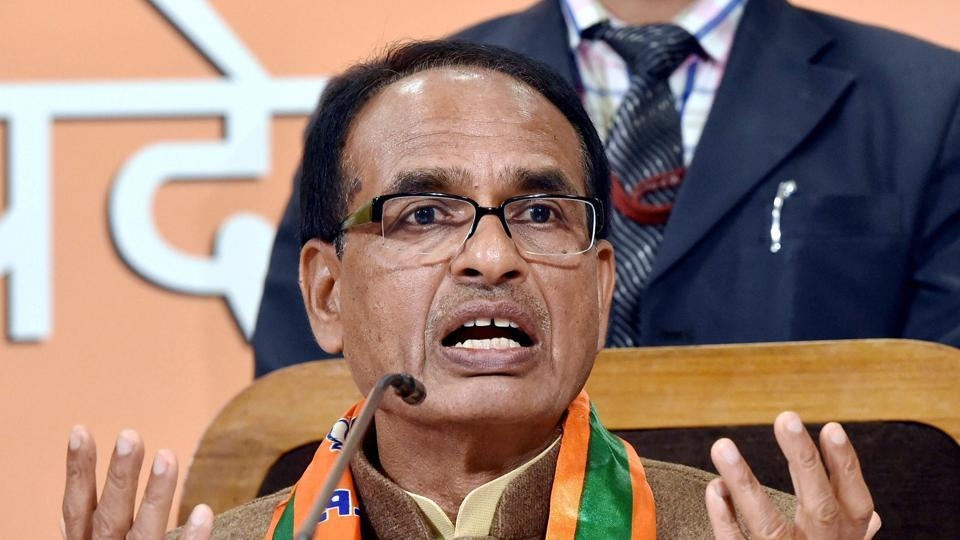 One More Gift to Malwanchal from CM Chouhan