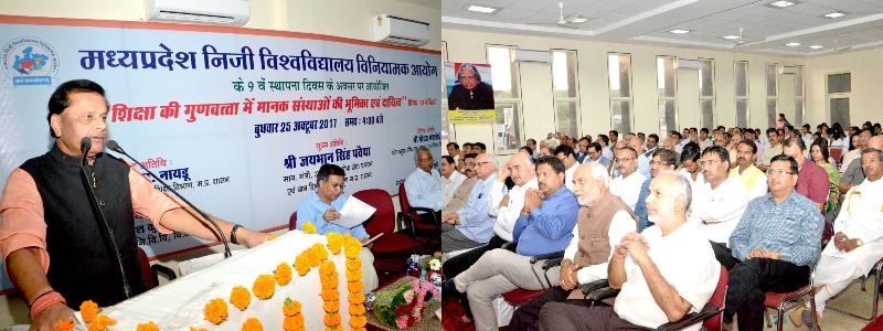 Private Universities should Encourage Vocational Courses