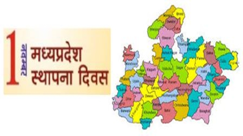 “Madhya Pradesh Divas” to be observed on MP Foundation Day